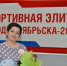 Нажмите для предварительного просмотра изображения - Газета Северная вахта