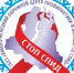 Специалисты ГБУЗ «Ямало-Ненецкий окружной центр профилактики и борьбы со СПИД» призывают: «Ямал, тестируйся на ВИЧ!» - Центр СПИД