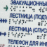 В Ноябрьске на адаптацию соцобъектов для инвалидов потратят 6 миллионов - Ноябрьск 24
