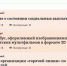 J_n_S - Noyabrsk-Inform.Ru