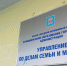 В УДСМ прокомментировали несостоявшийся отдых школьников в Крыму - Ноябрьск 24