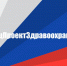 news - Ноябрьская ЦГБ