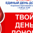 news - Ноябрьская ЦГБ