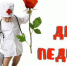 news - Ноябрьская ЦГБ