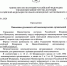 «ПРЕСС-РЕЛИЗ: ВНИМАНИЮ РУКОВОДИТЕЛЕЙ НКО» - Центр СПИД