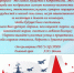 «ПОЗДРАВЛЯЕМ МУЖЧИН С ДНЕМ ЗАЩИТНИКА ОТЕЧЕСТВА!» - Центр СПИД