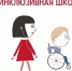 27a01370de2e848736bc087971f6e487_1024_737 - Noyabrsk-Inform.Ru
