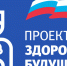 Пр Ед - Noyabrsk-Inform.Ru