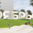 П Ро - Noyabrsk-Inform.Ru