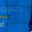 Безымянныйвы - Noyabrsk-Inform.Ru