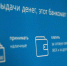 Бан - Noyabrsk-Inform.Ru