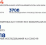 изображение_viber_2020-09-30_12-55-09 - Noyabrsk-Inform.Ru