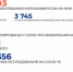 изображение_viber_2020-10-03_13-21-59 - Noyabrsk-Inform.Ru