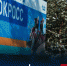 Фото Основ - Noyabrsk-Inform.Ru