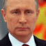 Владимир Путин - Noyabrsk-Inform.Ru
