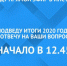 РОм ФОТ - Noyabrsk-Inform.Ru