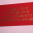Власти Ноябрьска разъяснили условия новой программы переселения из «авариек» - Ноябрьск 24
