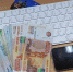 «Более 13 миллионов за неделю»: жители Ямала сделали мошенникам богатый «подарок» на Новый год - Ноябрьск 24