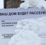 Жителей Ноябрьска переселят из «деревяшек» по ускоренной программе - Ноябрьск 24