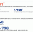 корона 27 ф - Noyabrsk-Inform.Ru
