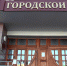 В Ноябрьске иностранца-наркосбытчика на 10 лет отправили в колонию - Ноябрьск 24