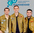 Со единение - Noyabrsk-Inform.Ru