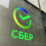 Жители Ямала ставят рекорды по ипотечным кредитам - Noyabrsk-Inform.Ru