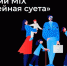 весенний микс - Noyabrsk-Inform.Ru