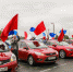 машины флаг - Noyabrsk-Inform.Ru