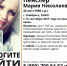 Пропавшую без вести жительницу Ноябрьска ищут полиция и добровольцы   - Noyabrsk-Inform.Ru