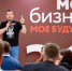 кадры для бизнеса - Noyabrsk-Inform.Ru