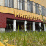 интеллект-центр - Noyabrsk-Inform.Ru