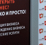 Жителей Ноябрьска научат вести бизнес в Сети и подарят деньги на рекламу - Ноябрьск 24