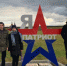 я патриот - Noyabrsk-Inform.Ru
