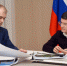 титовский и губер - Noyabrsk-Inform.Ru