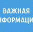 О работе дежурных групп в детских садах с 24 января 2022 года - Департамент образования