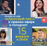 Учитель из Ноябрьска честно расскажет о школьном репетиторстве - Ноябрьск 24