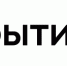 Банк «Открытие» начал прием заявок на кредитные каникулы - Noyabrsk-Inform.Ru