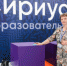 Учитель биологии и ученица 11 класса из Ноябрьска представили проект экологичного способа сбора разливов  нефтепродуктов - Департамент образования