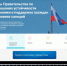 господдержка - Noyabrsk-Inform.Ru