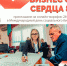 В округе пройдет онлайн-марафон для социальных предпринимателей - Noyabrsk-Inform.Ru