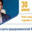 миронов - Noyabrsk-Inform.Ru
