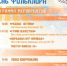 В Ноябрьск-парке проведут Единый день фольклора - Noyabrsk-Inform.Ru