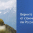 Фото предоставлено Госдуммой РФ - Noyabrsk-Inform.Ru