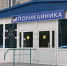 В штате горбольницы Ноябрьска появились новые врачи - Ноябрьск 24