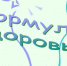 Фото предоставлено УСЗН г.Ноябрьск - Noyabrsk-Inform.Ru