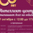 Центральной библиотечной системе – 35 лет - Noyabrsk-Inform.Ru