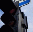 светофор - Noyabrsk-Inform.Ru