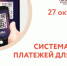 1M86Ym48_4r-EOODR4QUZV6YP8F1mRaqmrG0Ofo1jQT9ugYGQCvOEuhUZBxEBrXFgS_0E514xNpApRsP9-myOnWT - Noyabrsk-Inform.Ru