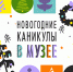 h - МРЦ г. Ноябрьска